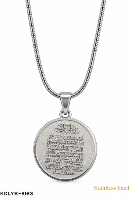Steel Ayat al-Kursi Medallion Necklace 45CM //Necklace-8163